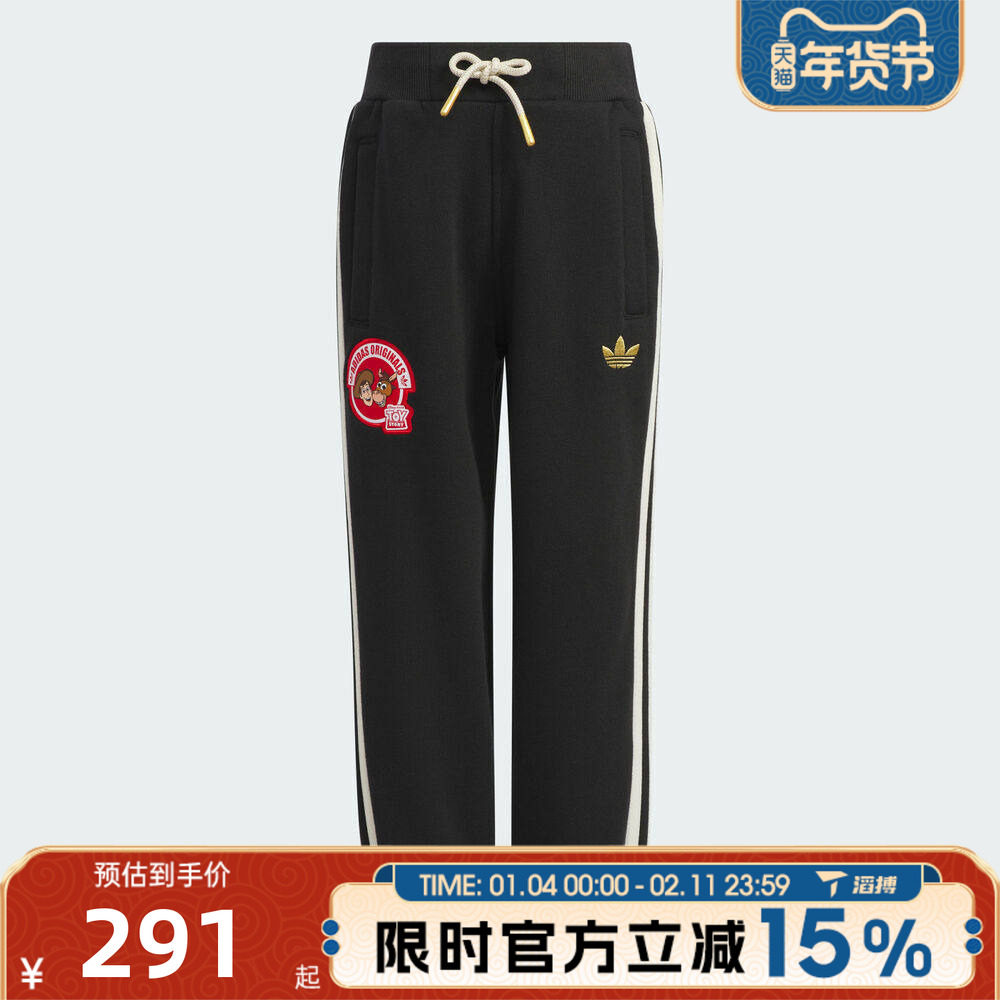 滔搏adidas阿迪达斯三叶草儿童运动休闲长裤KS3165,运动服/休闲服装,运动长裤,淘宝优惠券,粉丝福利购,淘宝优惠卷
