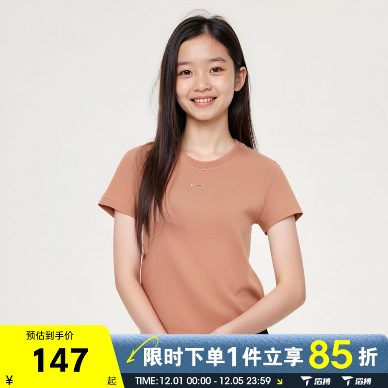 滔搏NIKE耐克女子AS W NSW NK CHLL 运动休闲短袖T恤FV5509-688