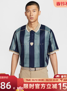 滔搏NIKE耐克男子运动休闲短袖T恤IB0230-382