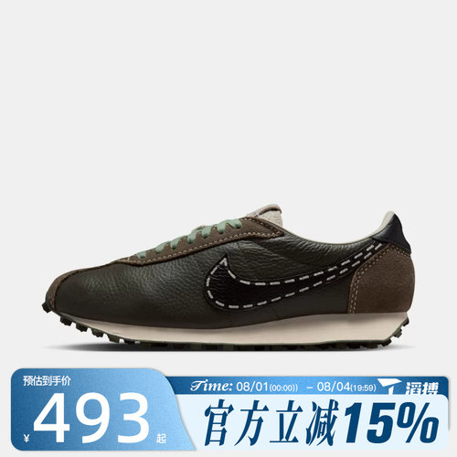 滔搏NIKE耐克男鞋LD-1000低帮复古舒适百搭运动休闲鞋IQ1124-002