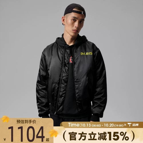 滔搏NIKE耐克男子AS J FLT PSG JKT运动休闲棉服外套IO1084-010