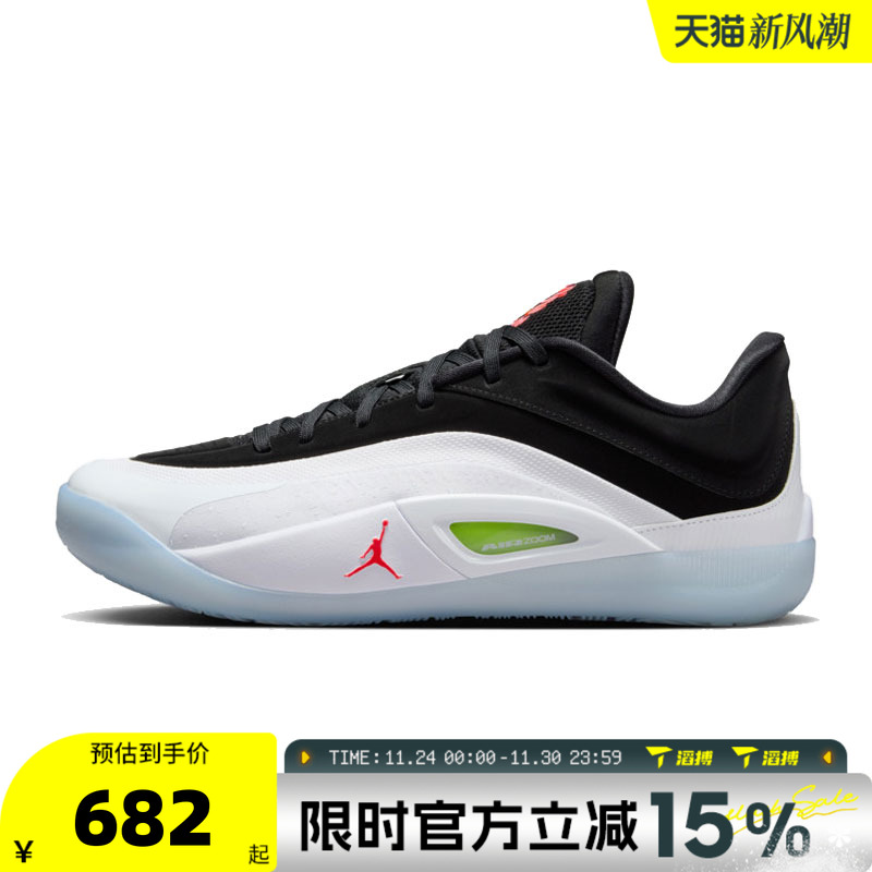 滔搏NIKE耐克男鞋JORDAN ZION 4 PF运动训练篮球鞋FD0591-100