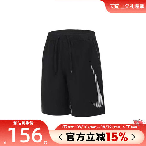 滔搏NIKE耐克男子运动休闲短裤HJ4046-010