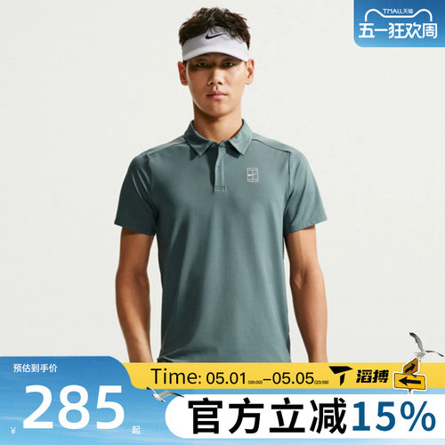 滔搏NIKE耐克男子网球运动舒适休闲翻领POLO衫短袖T恤FZ6908-382