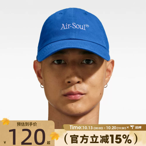 滔搏NIKE耐克男女U  CLUB CAP U CB运动休闲帽子IX0186-480