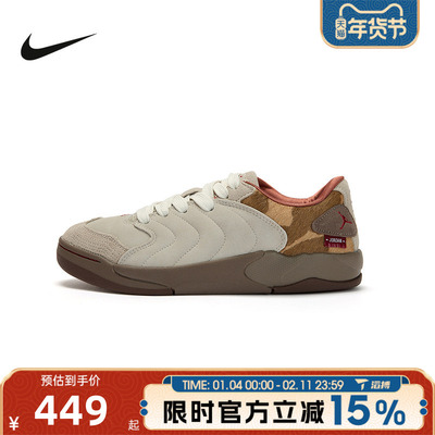 滔搏NIKE耐克男鞋JORDAN SESSION马年运动训练篮球鞋IQ1111-262