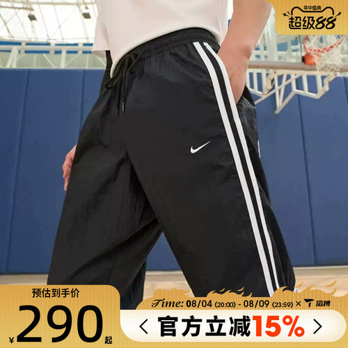 滔搏NIKE耐克男子DNA CRSOVR PANT SS运动休闲长裤FN2869-010
