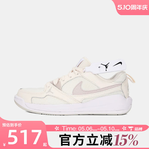 滔搏NIKE耐克女鞋WMNS JORDAN CMFT ERA运动休闲鞋IR7558-001