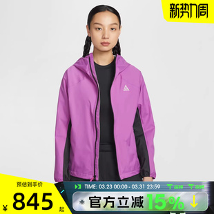 SFADV运动健身夹克外套IF0102 ACG 551 滔搏NIKE耐克女子AS