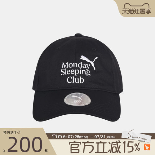 滔搏puma彪马男女x Monday Sleeping Club运动休闲帽子02791401