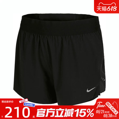 滔搏NIKE耐克女子SWIFT DF MR 2N1 SHRT运动休闲短裤HJ5377-010