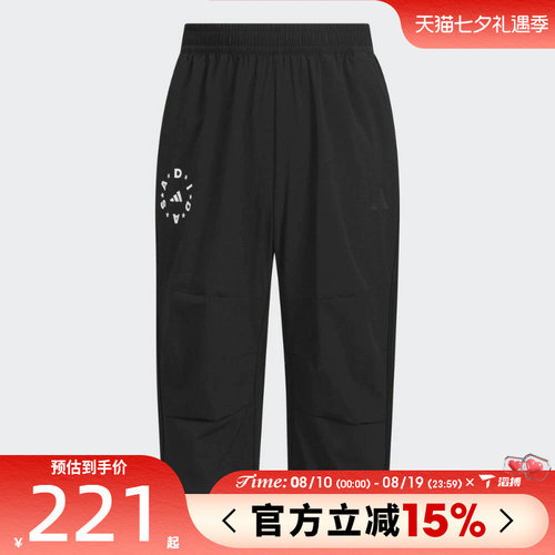 滔搏adidas阿迪达斯大童运动休闲七分裤JL7533