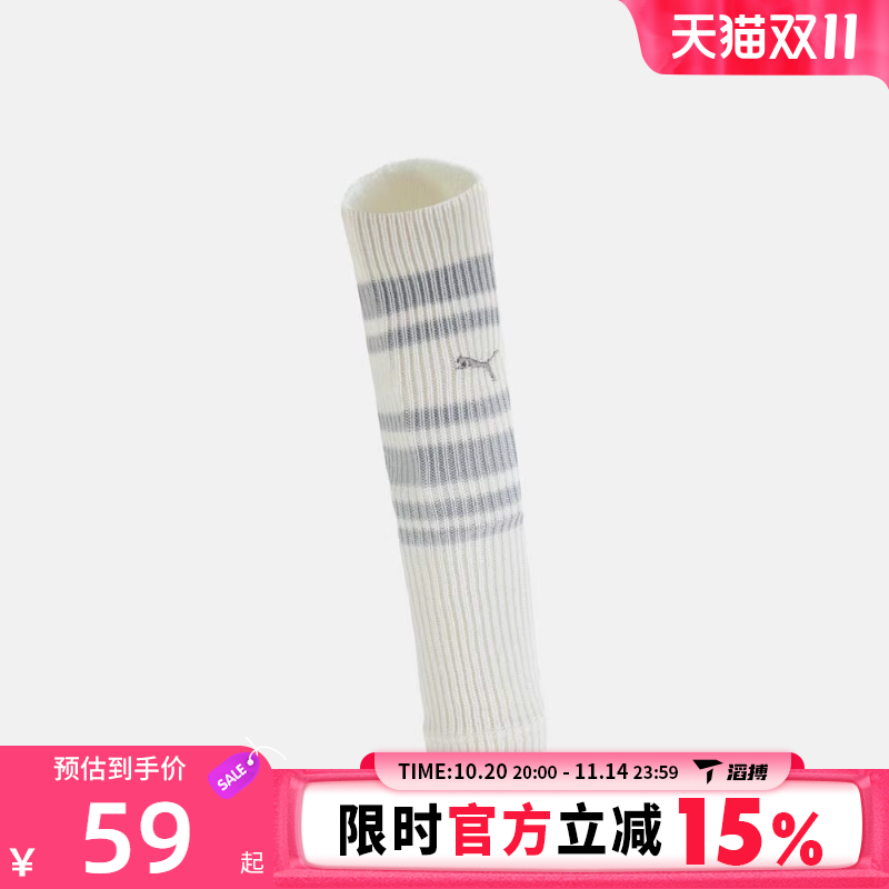 puma彪马女子-Puma U Leg Warmer 1P休闲袜套94758801