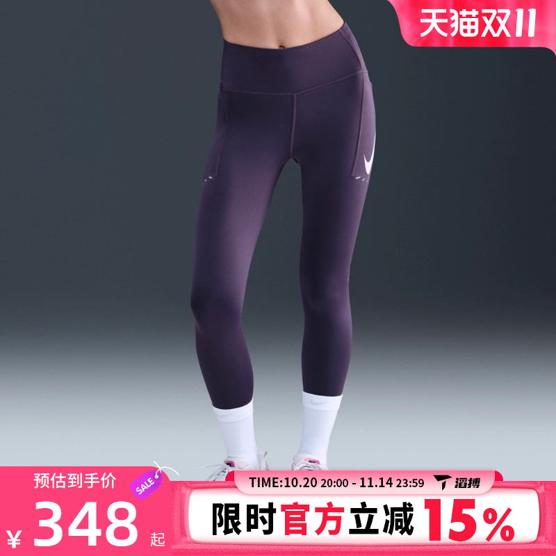 NIKE耐克女子AS W NK DF SWFT HR 运动紧身长裤IO0466-573