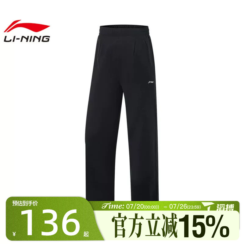 滔搏LI-NING李宁女子运动休闲长裤AYKV092-1 - 实物图