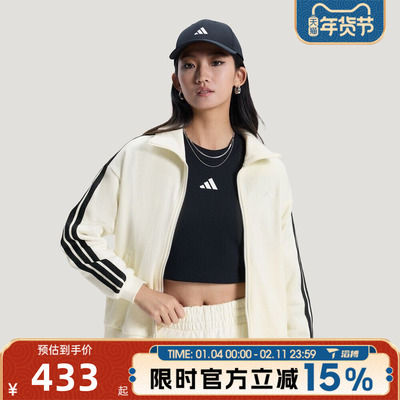 滔搏adidas阿迪达斯女子运动健身夹克外套KS2817