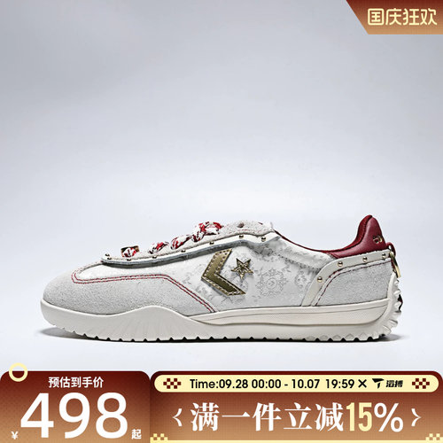 滔搏converse匡威男女鞋ChuckTaylorSEA运动休闲鞋A19073C