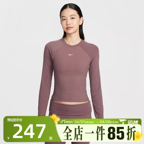 滔搏NIKE耐克女子运动休闲长袖T恤IF0237-502