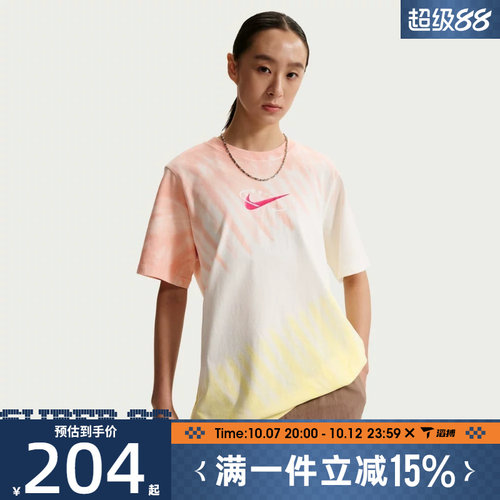 滔搏NIKE耐克女子AS W NSW TEE POOL运动休闲短袖T恤IR7557-378