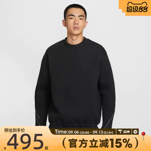 滔搏NIKE耐克男子运动休闲套头衫简约宽松百搭舒适卫衣HV6538-010