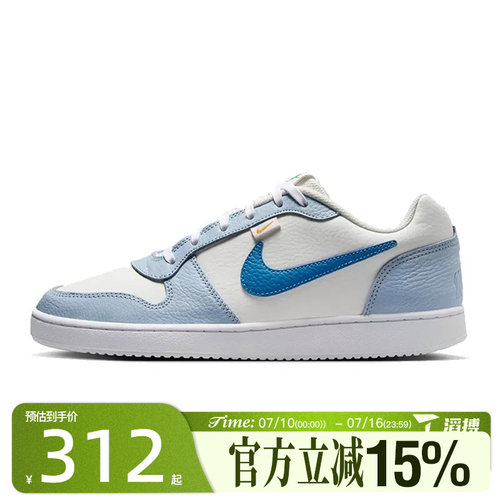 滔搏NIKE耐克男鞋NIKE EBERNON LOW PREM运动休闲鞋HJ3490-141