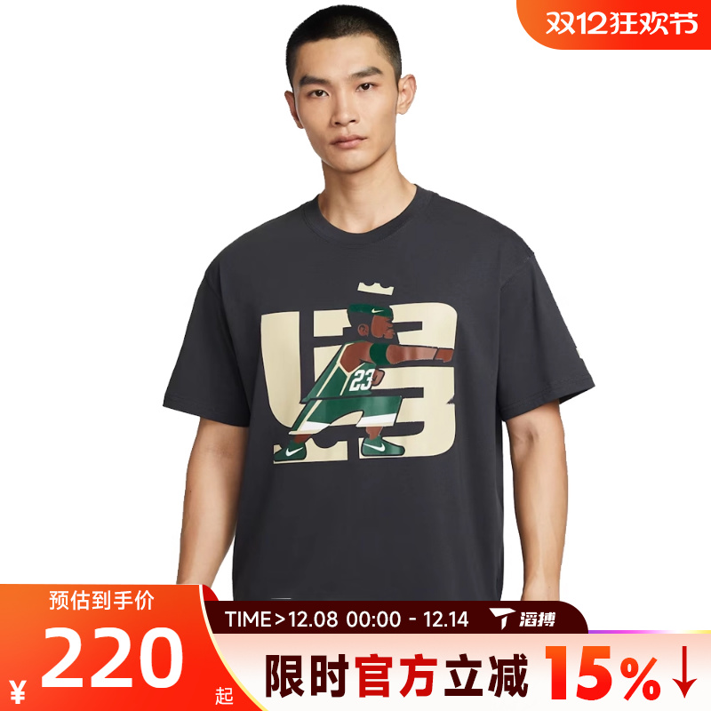 滔搏NIKE耐克男子运动休闲短袖T恤IH8539-045