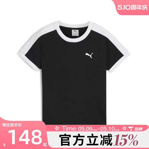 滔搏puma彪马女子-T7 Slim Tee宽松百搭运动休闲短袖T恤63587601