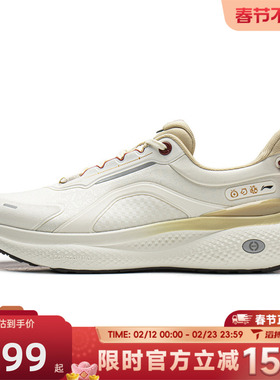 滔搏LI-NING李宁男鞋SOFT PLUS 2运动休闲鞋AGLW013-1