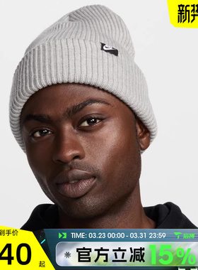 滔搏NIKE耐克男女U NK PEAK BEANIE TC FUT运动休闲帽HF0326-063