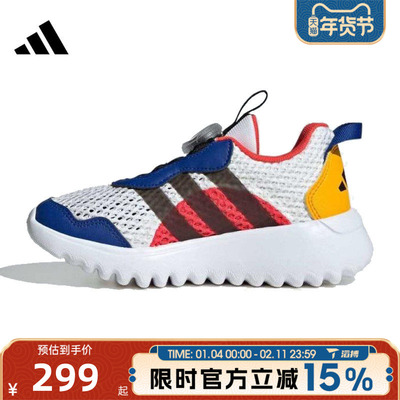 滔搏adidas阿迪达斯大童鞋ActiveFlex BOA运动休闲鞋IH8725