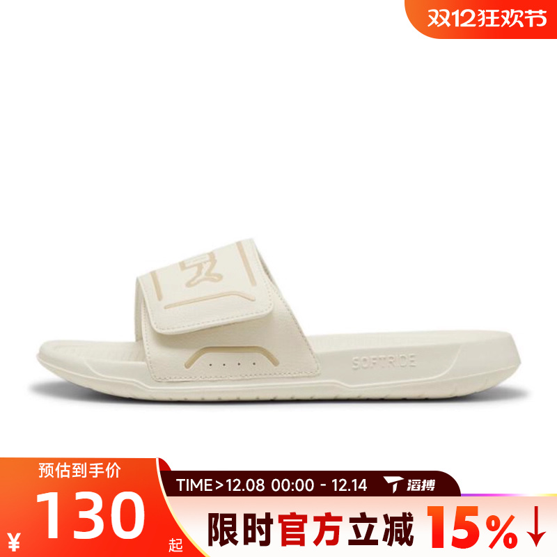 滔搏puma彪马男女鞋-Royalcat Comfort运动休闲拖鞋40033809