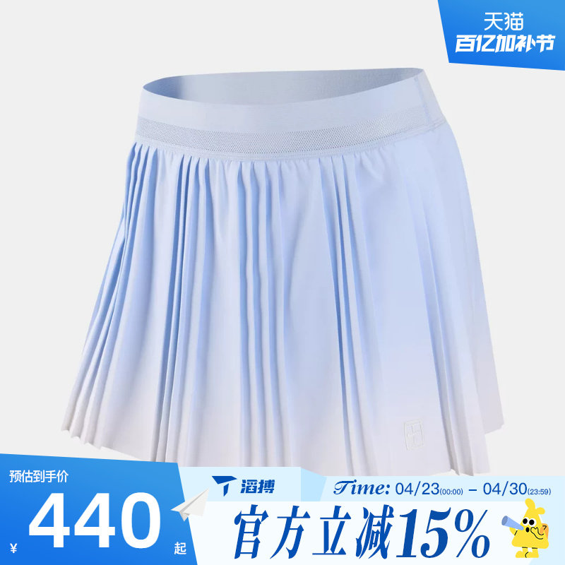 滔搏NIKE耐克女子百搭运动训练百褶梭织短裙休闲半身裙IR6296-104