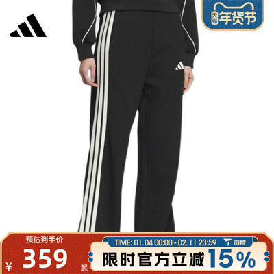 滔搏adidas阿迪达斯女子STADIUM KN PNT运动休闲长裤KC0046