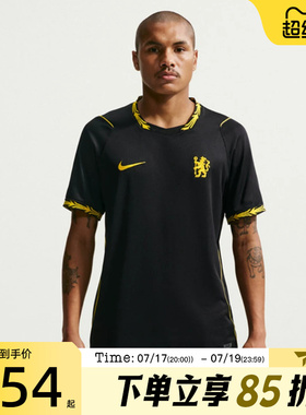 滔搏NIKE耐克男子CFC DF JSY SS STAD运动休闲短袖T恤II1941-011
