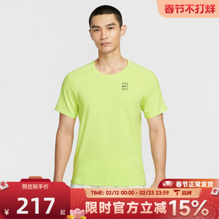 滔搏NIKE耐克男子网球百搭运动训练休闲圆领短袖T恤FZ6911-736