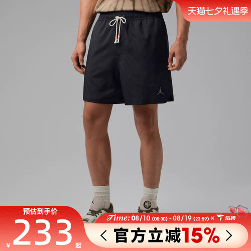 滔搏NIKE耐克男子AS M J BRK FSTVL SHORT运动休闲短裤IF1964-010