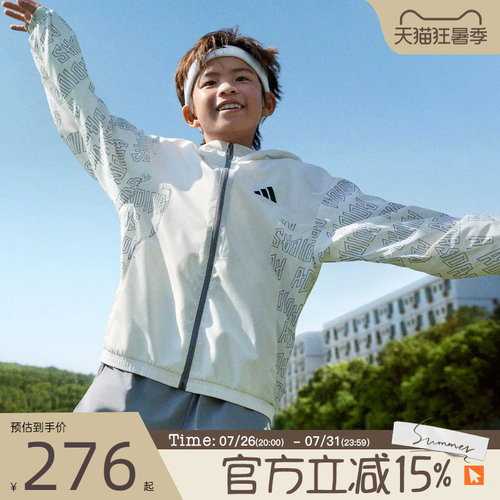 滔搏adidas阿迪达斯小童BTS AOP JKT运动健身连帽夹克外套KF4955