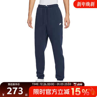 滔搏NIKE耐克男子百搭舒适刺绣训练健身运动休闲长裤 451 FN3809