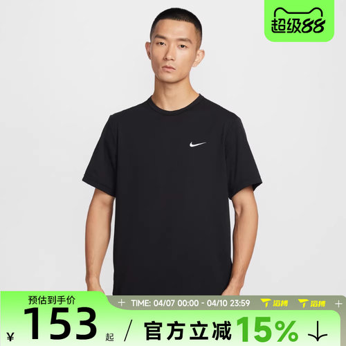 滔搏NIKE耐克男子运动休闲短袖T恤IF2198-010