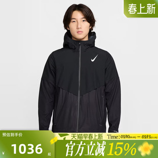 滔搏NIKE耐克男子SFADVBRTBLE连帽运动健身夹克外套FZ9040-010