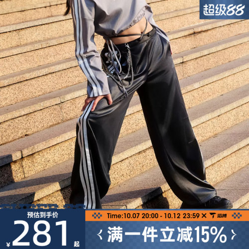 滔搏adidas阿迪达斯女子DCE WV PNT 2百搭宽松运动休闲长裤KX8902