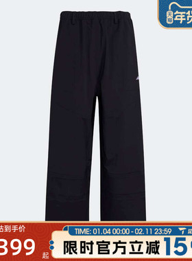 滔搏adidas阿迪达斯男子运动休闲长裤JV6157