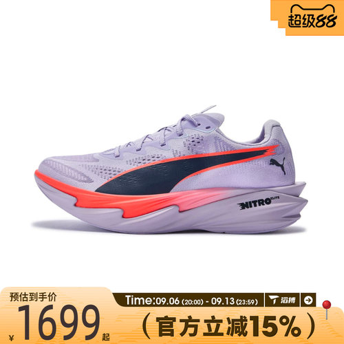 滔搏puma彪马女鞋Deviate NITRO Elite 4 Wns跑步鞋31212808