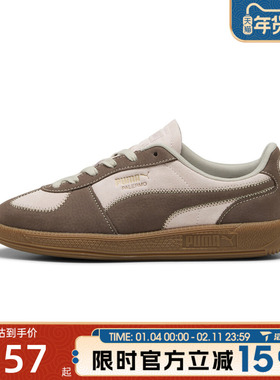 滔搏puma彪马女鞋Palermo Wine Club Wns板鞋运动休闲鞋40334901