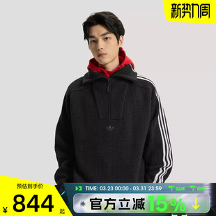 滔搏adidas阿迪达斯三叶草男子运动休闲毛线套头衫 KS5340