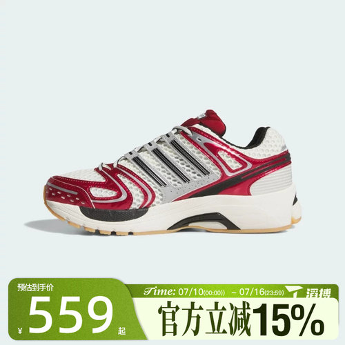滔搏adidas阿迪达斯三叶草男女鞋ADISTAR CONTROL 5休闲鞋KJ2725