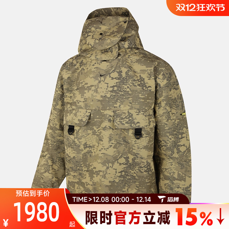 滔搏NIKE耐克男子AS M NK TCH STREET 动健身夹克外套IF8495-276