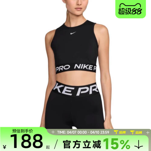 滔搏NIKE耐克女子运动休闲背心FZ3616-010