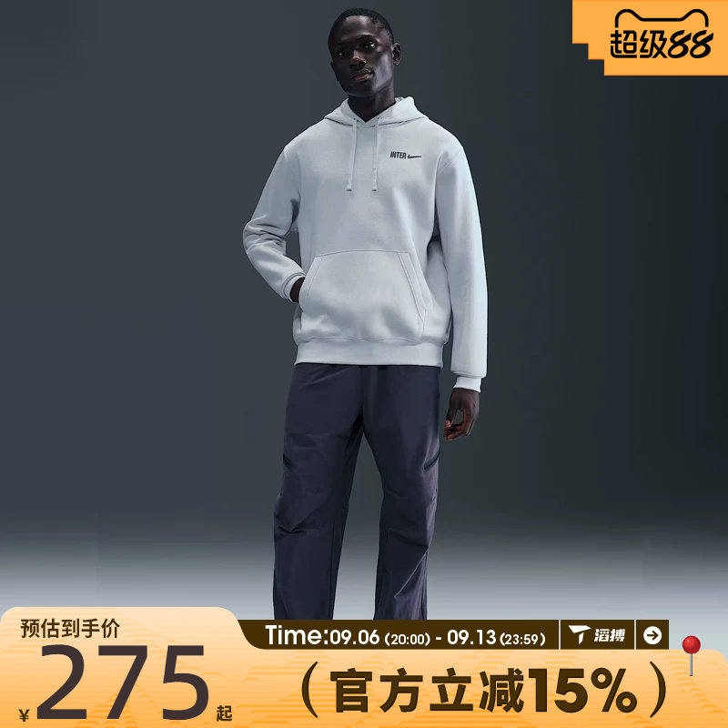 NIKE耐克男子INTER M NSW 运动休闲套头衫卫衣HM2874-085