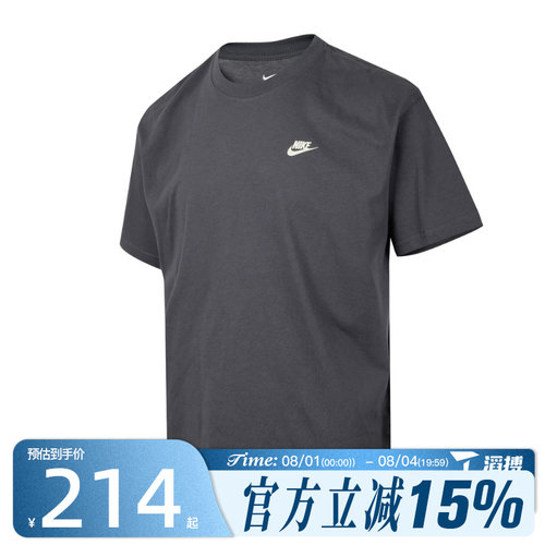滔搏NIKE耐克男子ASM TEE M90 BB VERB运动休闲短袖T恤IH2473-060
